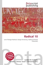 Radical 10