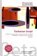Tocharian Script