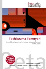Tochiazuma Tomoyori