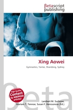 Xing Aowei