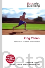 Xing Yanan