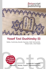 Yosef Tzvi Dushinsky (I)