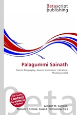 Palagummi Sainath