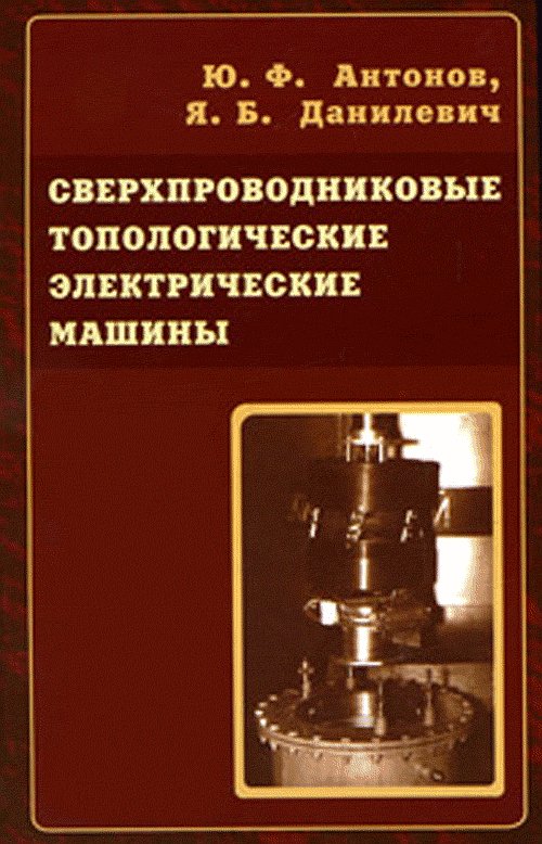 Следопыт, или На берегах Онтарио