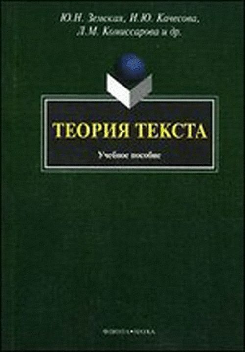 Случайная женщина