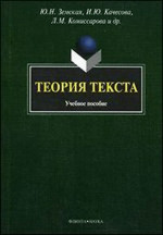 Случайная женщина