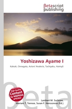 Yoshizawa Ayame I
