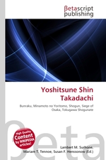 Yoshitsune Shin Takadachi