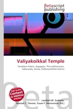 Valiyakoikkal Temple