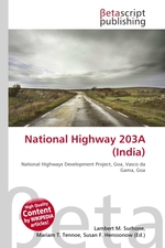 National Highway 203A (India)