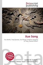 Xue Song