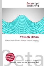Yavneh Olami