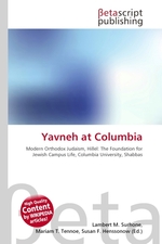 Yavneh at Columbia