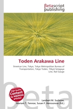 Toden Arakawa Line