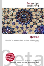 Qiraat
