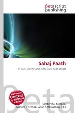 Sahaj Paath