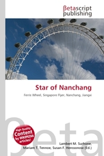 Star of Nanchang