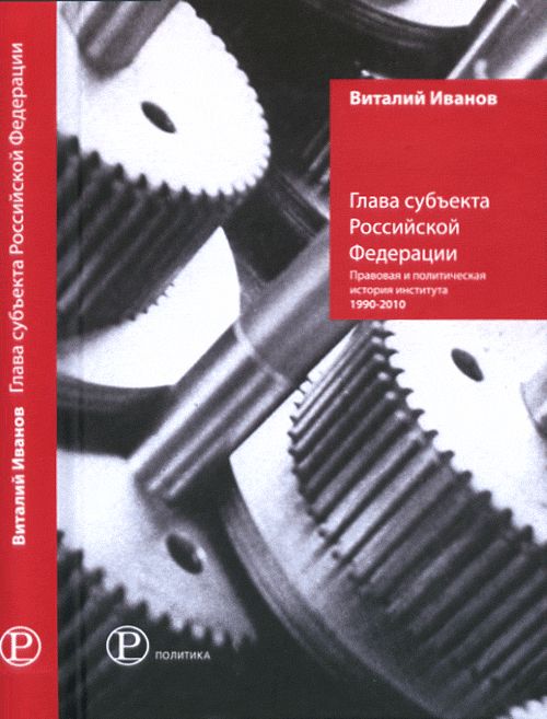 Тюремные байки