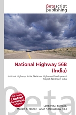 National Highway 56B (India)