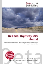 National Highway 60A (India)