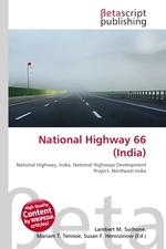 National Highway 66 (India)