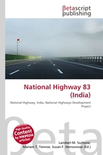 National Highway 83 (India)