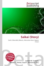 Saikai (Story)