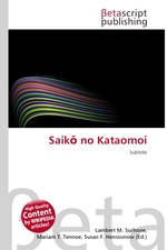 Saik? no Kataomoi