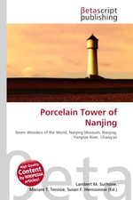 Porcelain Tower of Nanjing