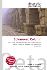 Solomonic Column