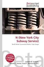 N (New York City Subway Service)