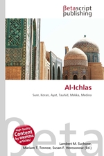 Al-Ichlas