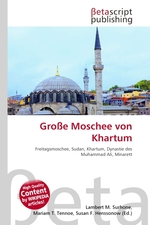 Grosse Moschee von Khartum