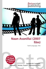 Naan Avanillai (2007 film)