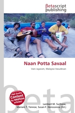 Naan Potta Savaal