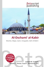 Al-Dschami al-Kabir