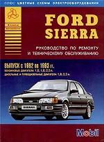Автомобили "Ford Sierra". Руководство по ремонту и техническому обслуживанию. Выпуск с 1982-1993 гг. Бензиновые двигатели. Дизель / турбодизель