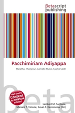 Pacchimiriam Adiyappa