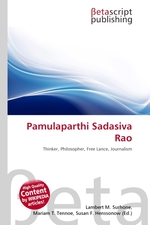 Pamulaparthi Sadasiva Rao