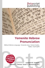 Yemenite Hebrew Pronunciation