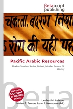 Pacific Arabic Resources