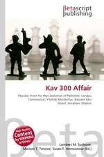 Kav 300 Affair