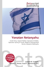 Yonatan Netanyahu