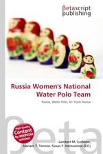 Russia Womens National Water Polo Team