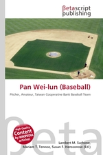 Pan Wei-lun (Baseball)