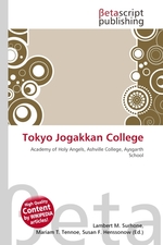 Tokyo Jogakkan College