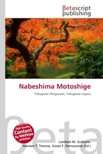Nabeshima Motoshige