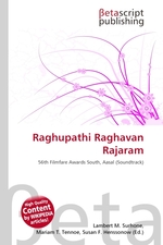 Raghupathi Raghavan Rajaram