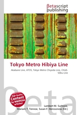 Tokyo Metro Hibiya Line