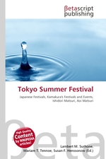 Tokyo Summer Festival